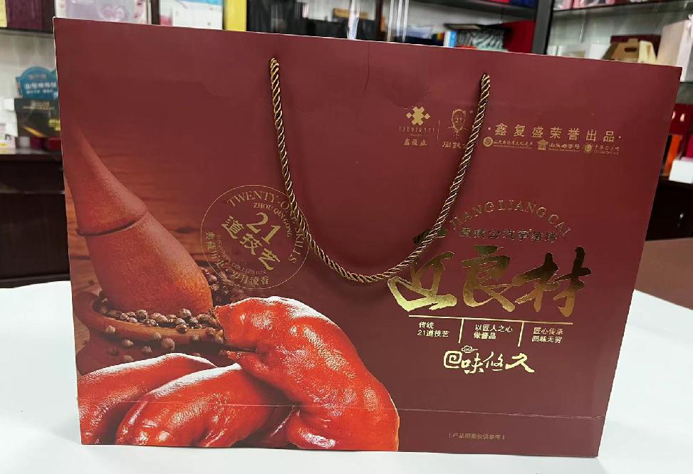 衡东礼品盒定制
